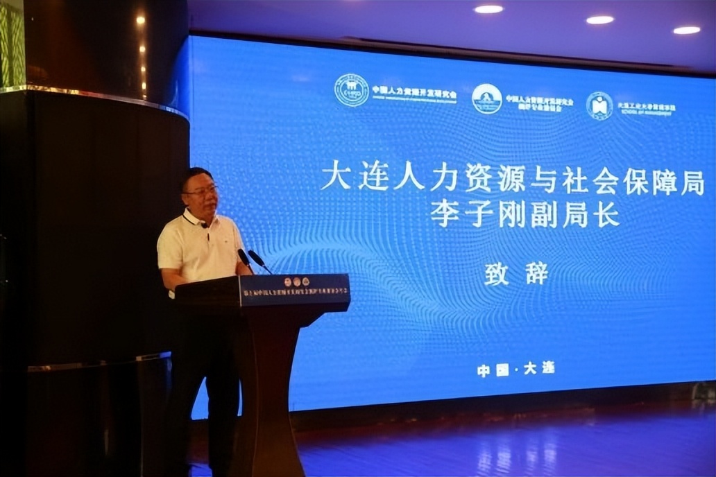 中国人力资源管理开发研究会,中国人力资源开发研究协会