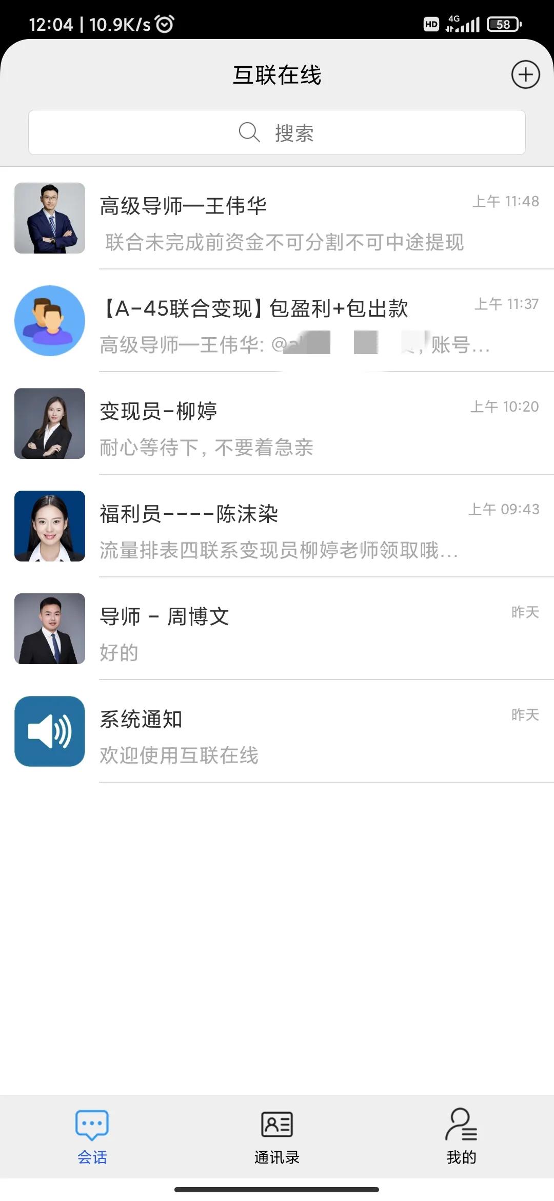 互联网流量变现平台,流量变现盈利模式套路有哪些