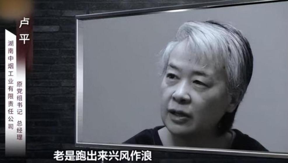 她,千亿烟企女掌门,受贿4亿,为情人挪用公款1.35亿,结局如何