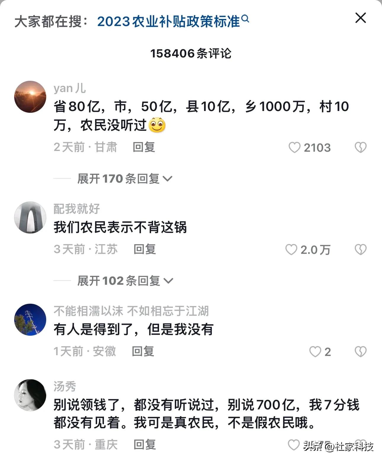 山西各地重大杀人案,山西23年发生命案死亡人数