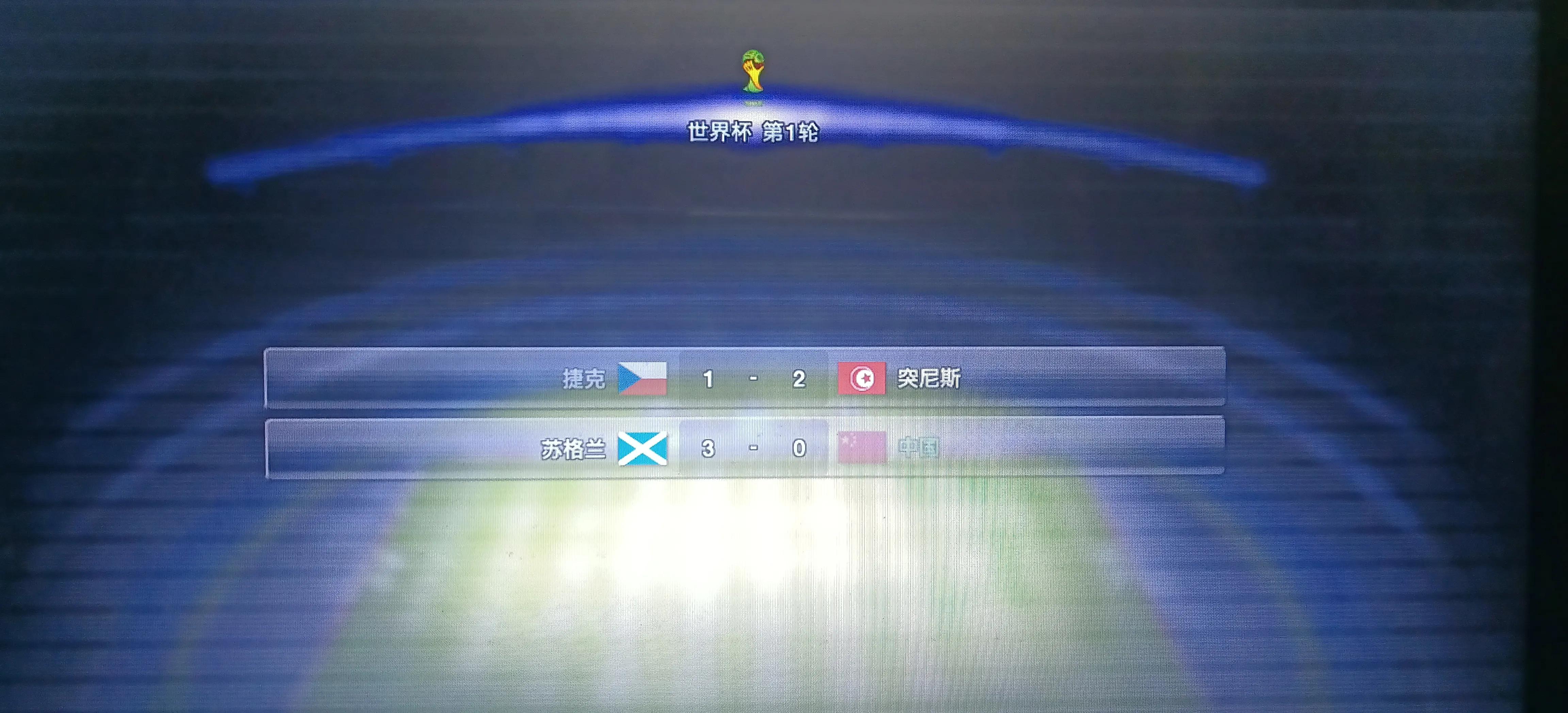 2018世界杯中国队全程赛事实况,实况为啥不出18年世界杯