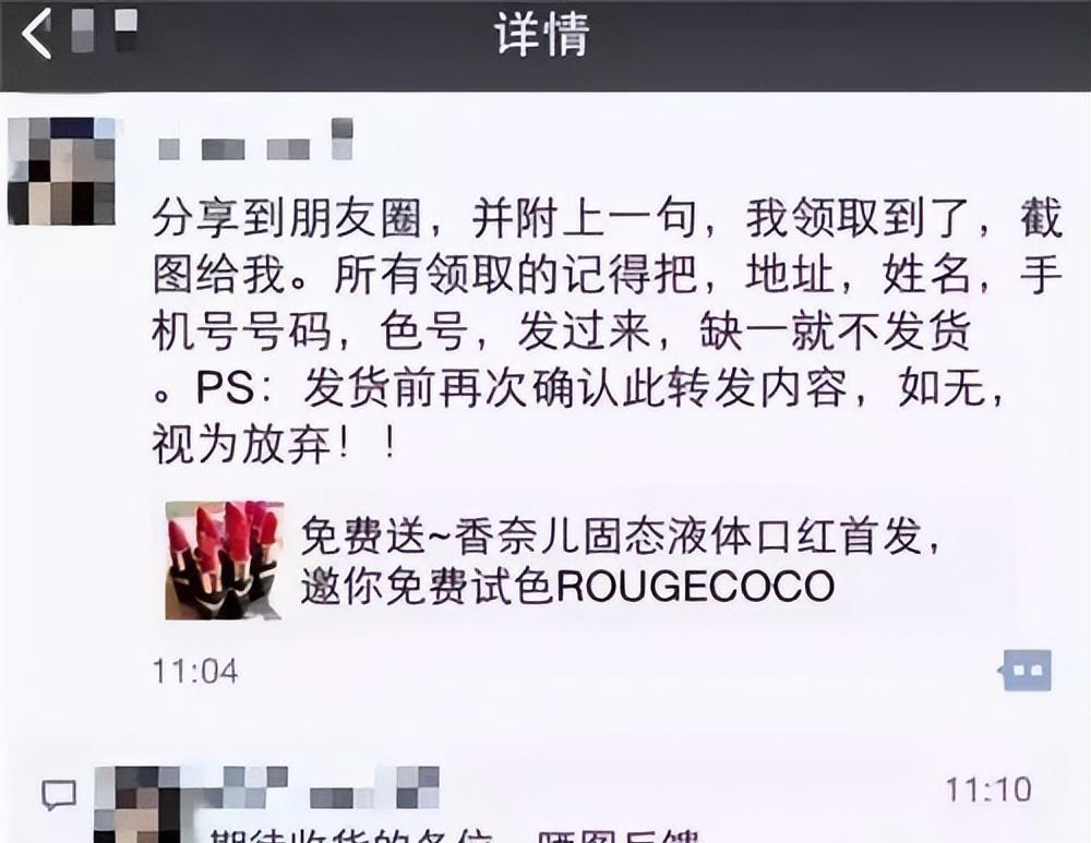 免费送和收一元有啥区别,免费送和低价卖哪个好