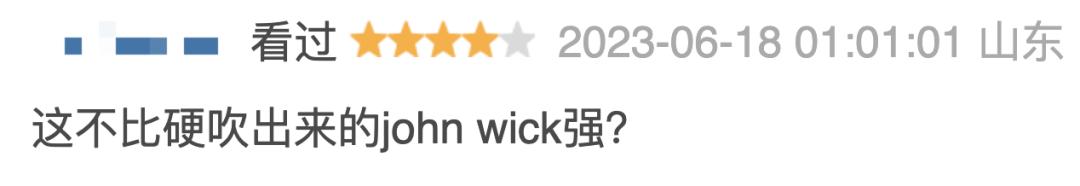 对不起，这才是年度第一大*片爽**！