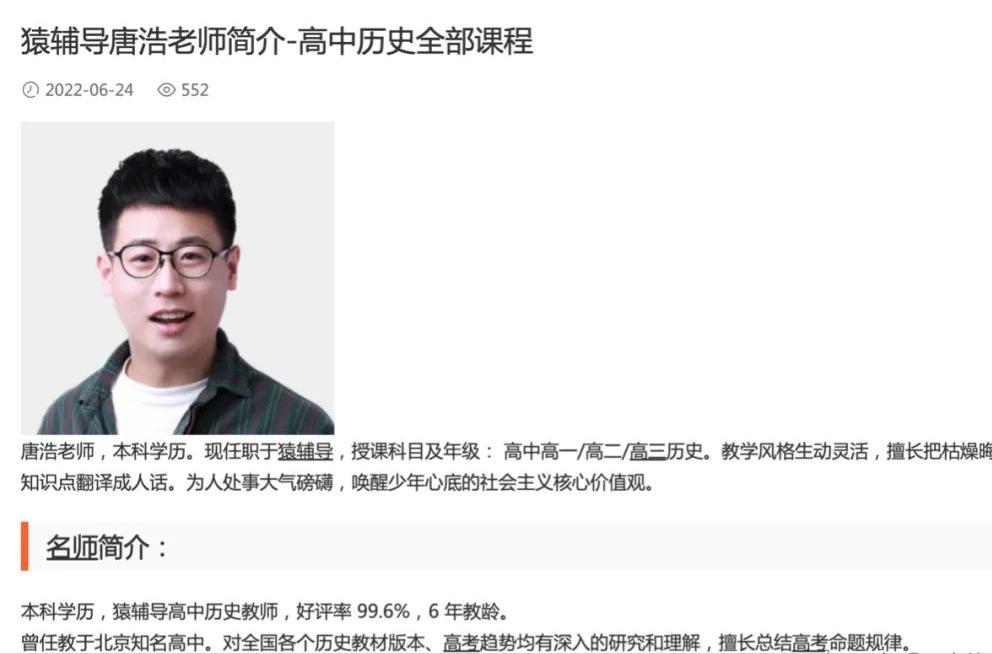 《二舅》爆红背后:为流量才起的标题,精神内耗为何触动年轻人?