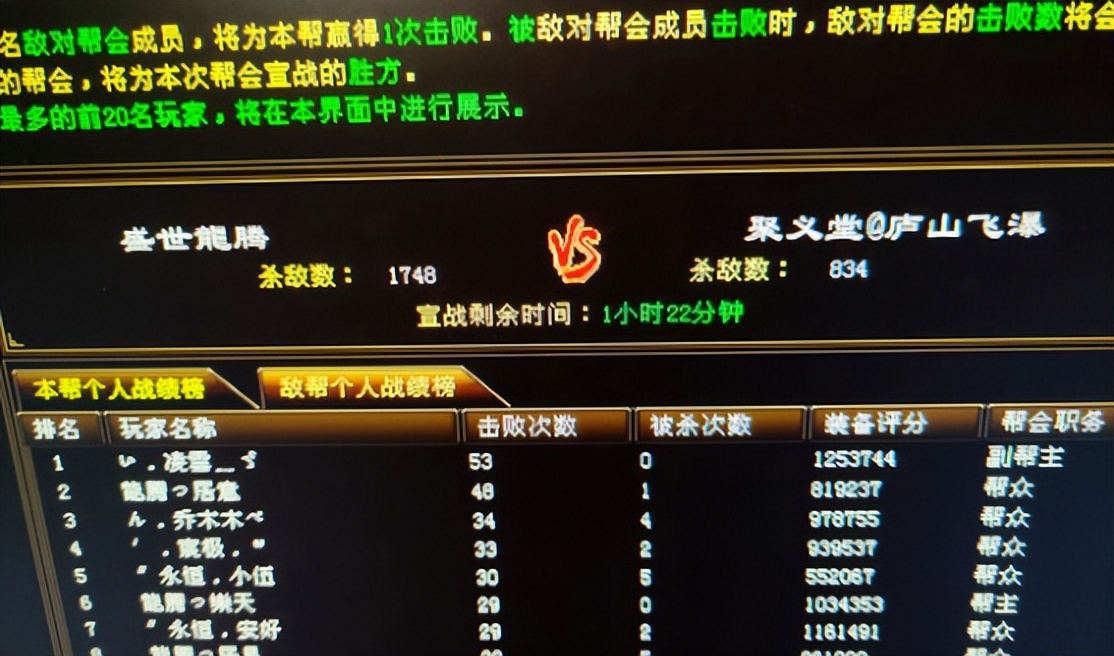 天龙八部龙腾九天是哪个区,天龙八部龙腾九天和水晶湖