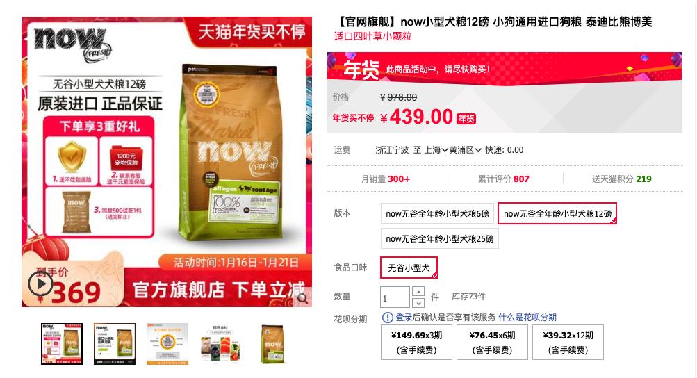 狗粮怎么挑选狗粮避坑指南,狗粮怎么选湿粮和干粮呢