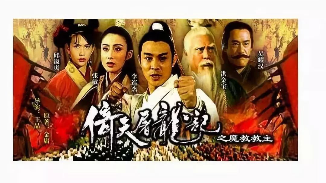 1993年12部票房惨败的香港电影,经典522部香港电影