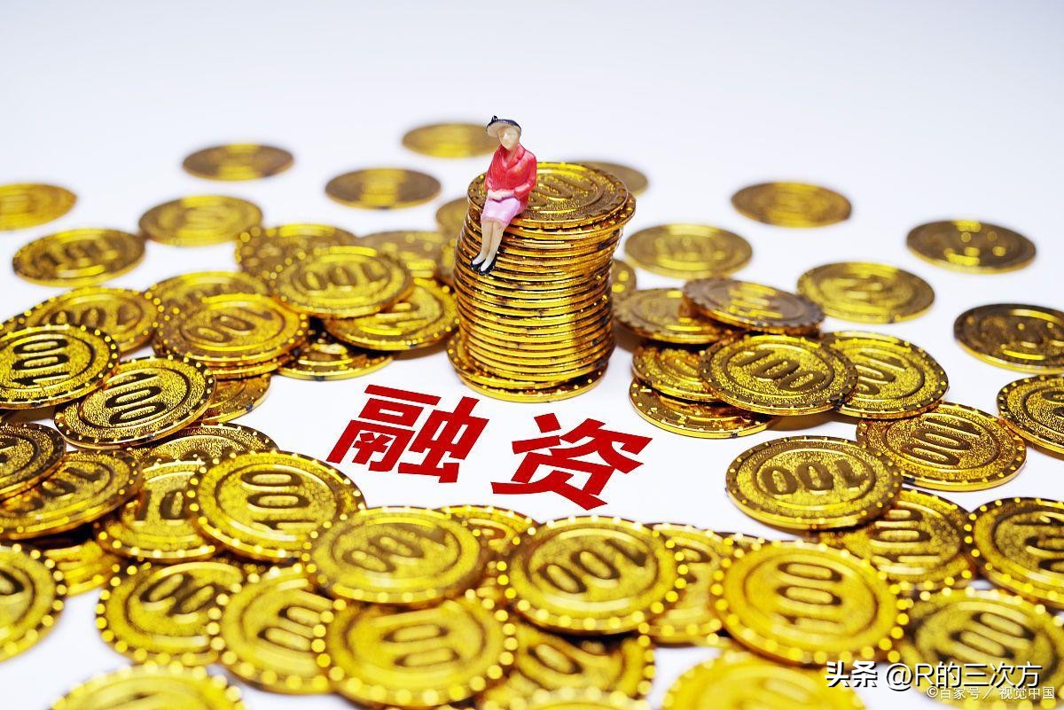 融资的简单解释是什么,融资是什么意思利息是多少