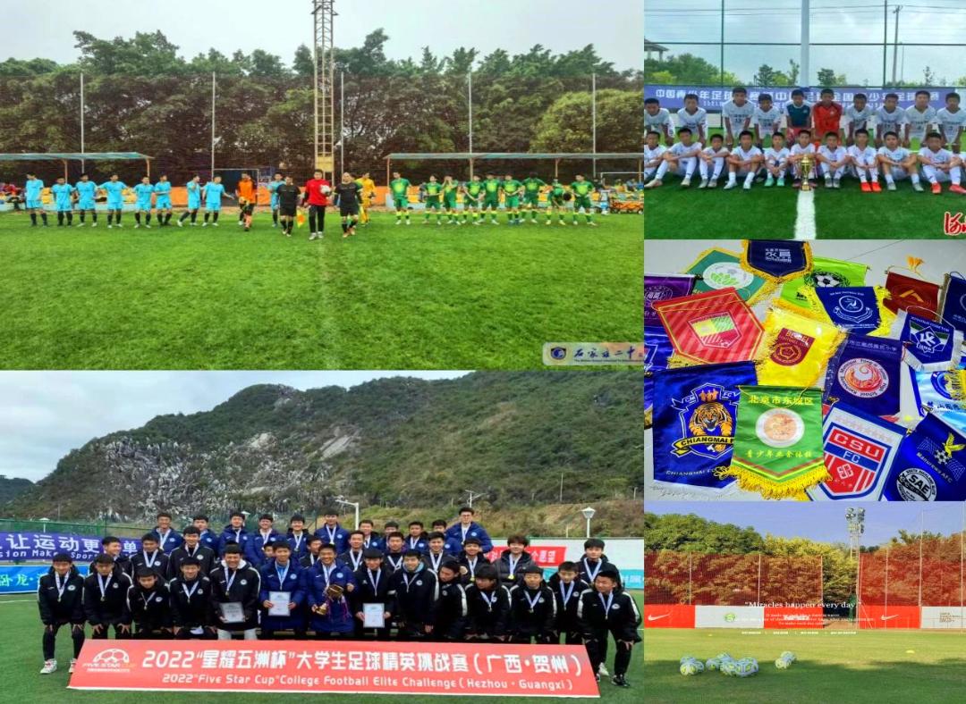 石家庄二中足球招生怎么报名,石家庄二中体育特长生招生计划