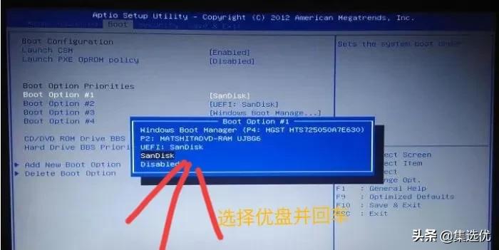 进入主板的bios需要什么硬件,主板进入bios怎么装系统