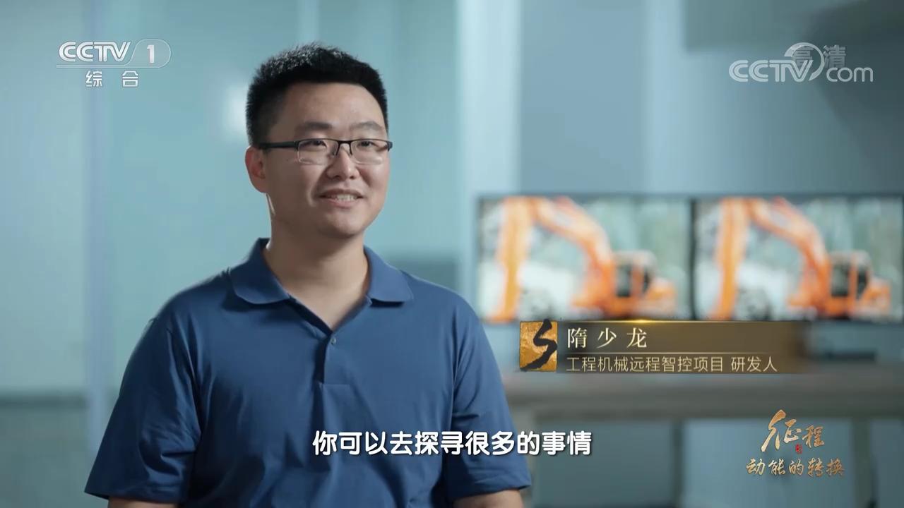 纪录片征程第十集,纪录片征程4至6集