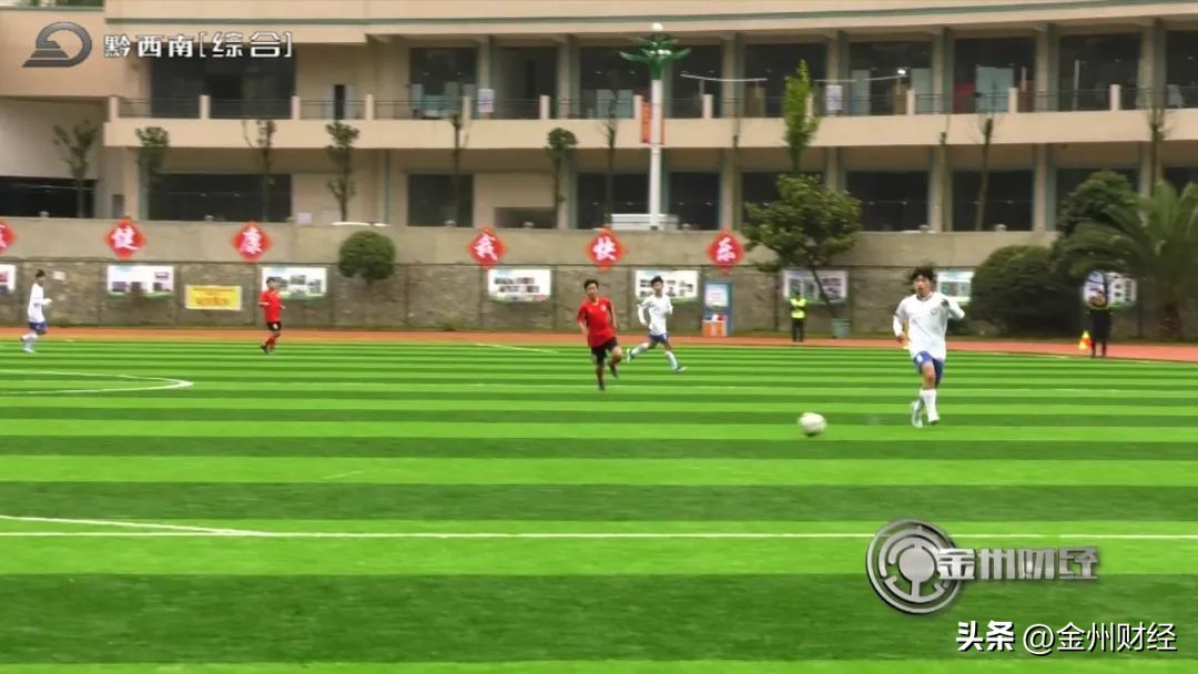 贵州2021校园足球有什么比赛,普安举办校园特色足球比赛