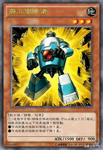 游戏王masterduel初始同调卡组,游戏王决斗链接同调新手卡组