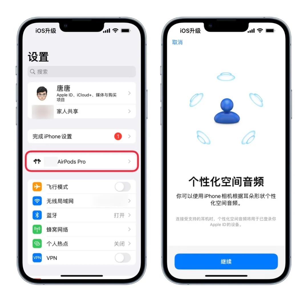 更新ios16有什么新功能,ios16正式版有什么更新