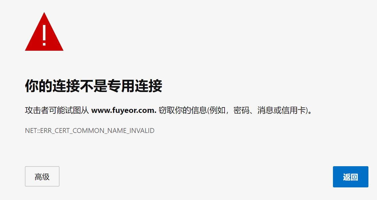 什么是三级域名怎么设置三级域名,顶级域名二级域名三级域名有哪些