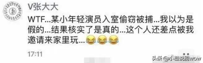 梦中的那片海出错片段,梦中的那片海是不是很难看