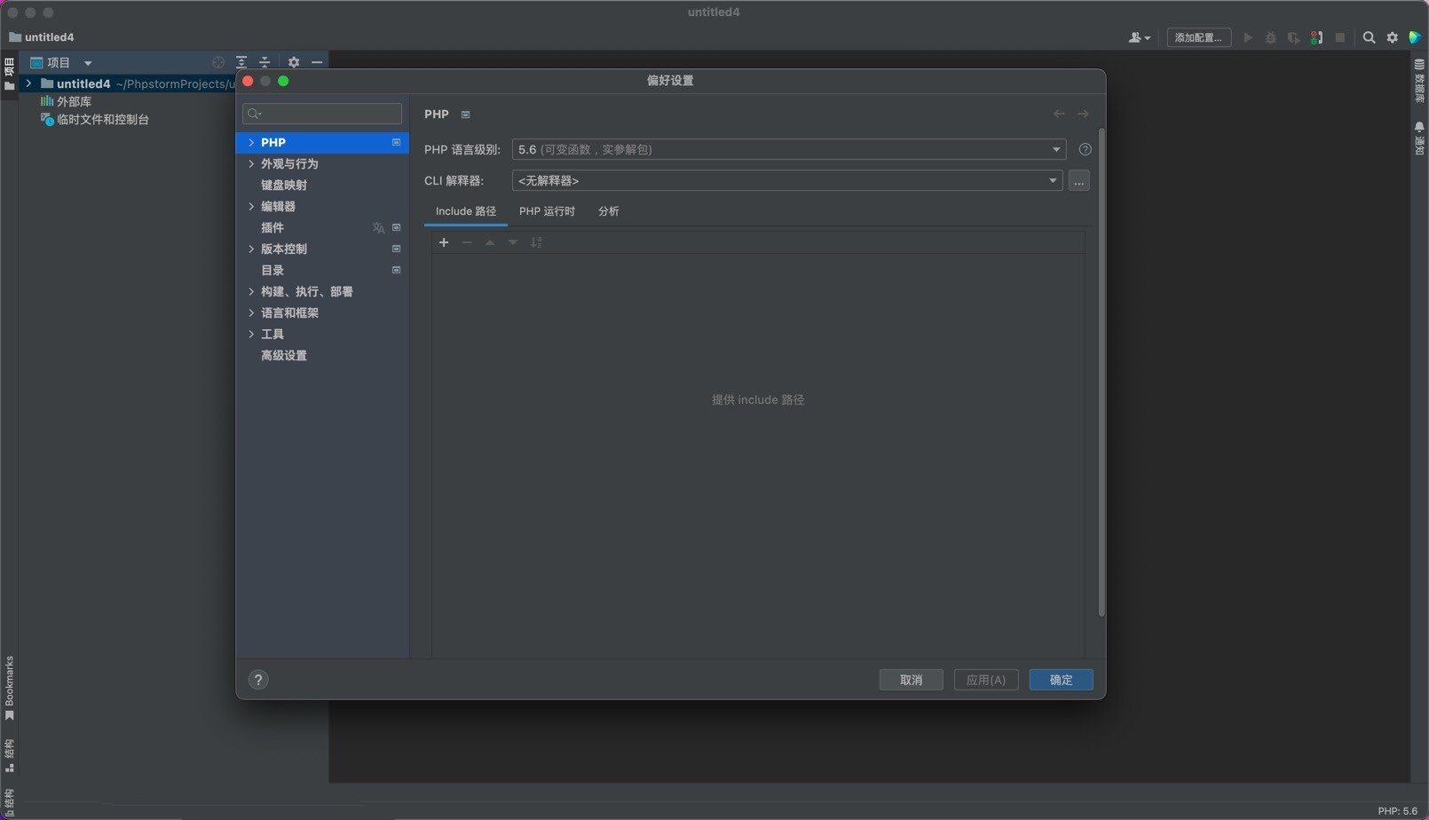 PhpStorm2023forMac：提升开发效率的全能PHP集成开发环境！
