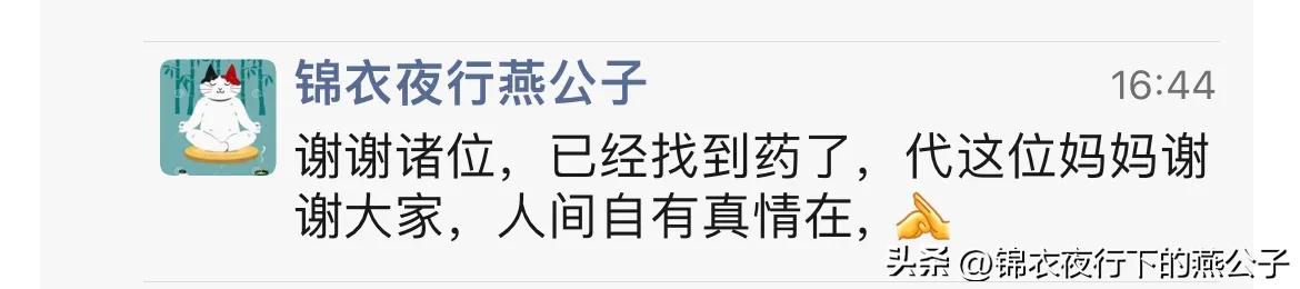 徐州奥司他韦在哪里买到,新沂哪里能买到奥司他韦