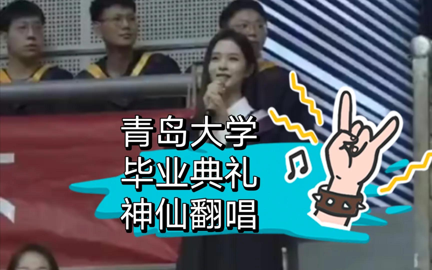 青海大学与北华大学哪个好,北京大学青海大学哪个比较好