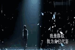 陈欧为自己代言的广告视频是什么,陈欧为自己代言广告视频在线观看