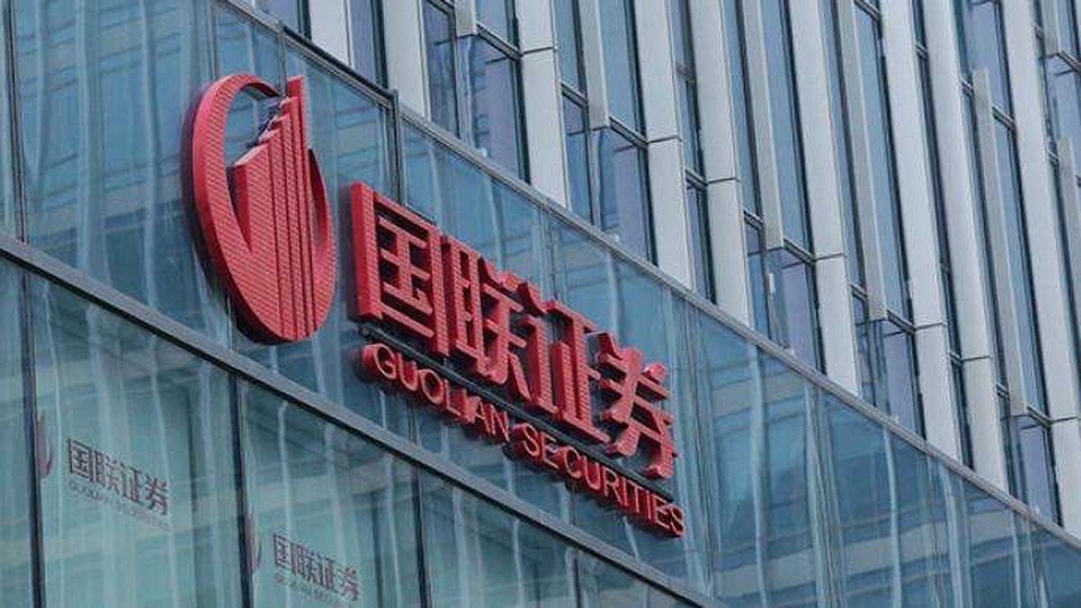 国联证券最新定增问询回复函,国联证券最新定增消息