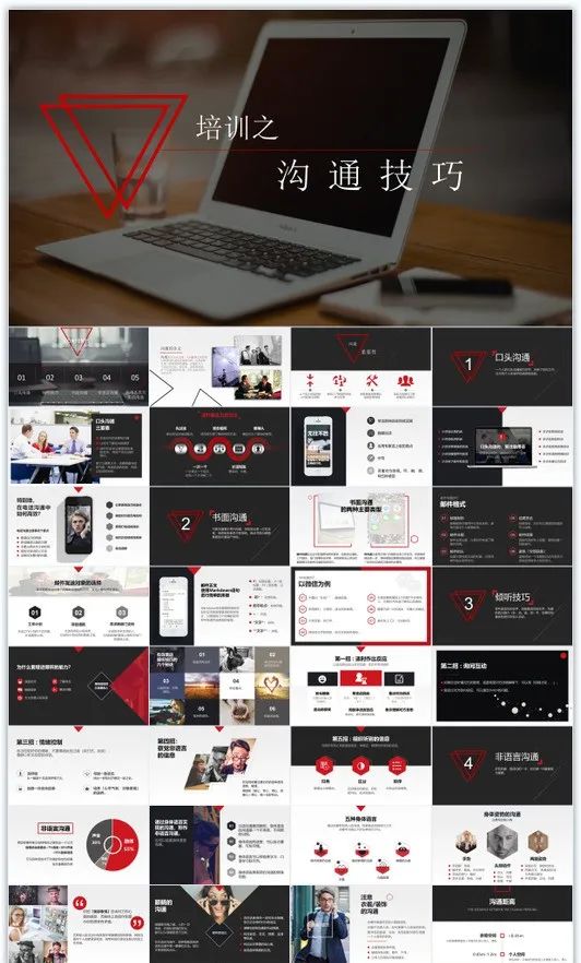 企业员工入职培训ppt模板,企业新员工入职培训ppt模板