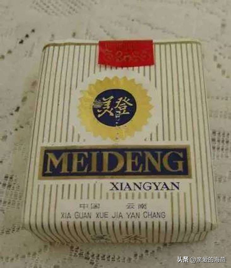 渐渐消失的烟,消失的香烟你吸过几种