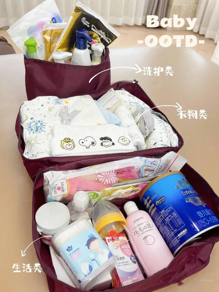 宝宝足月了待产包准备好了,宝宝足月了准备待产包了