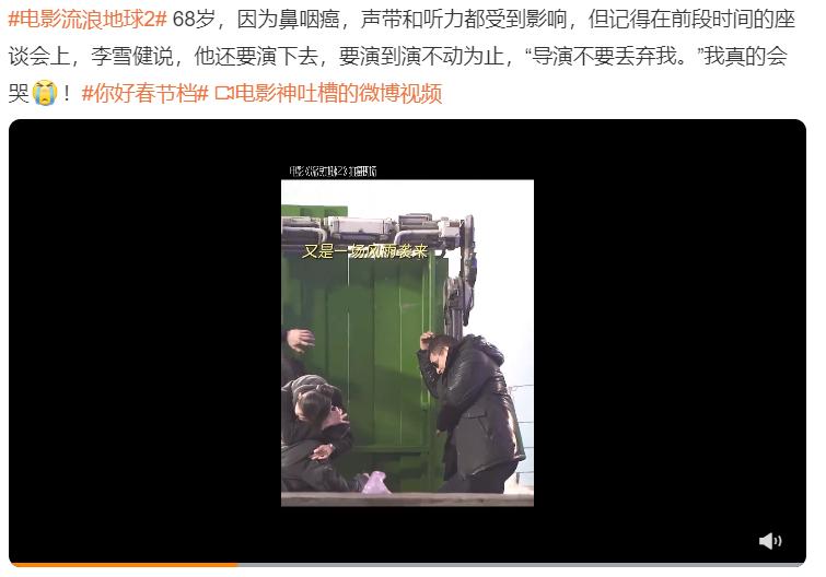 李雪健40年33个影帝都是什么电影,李雪健40年抗癌成功了吗