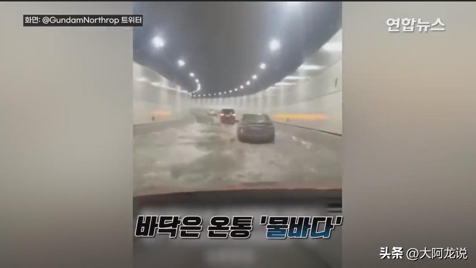大连隧道发生漏水,辟谣大连湾海底隧道漏水