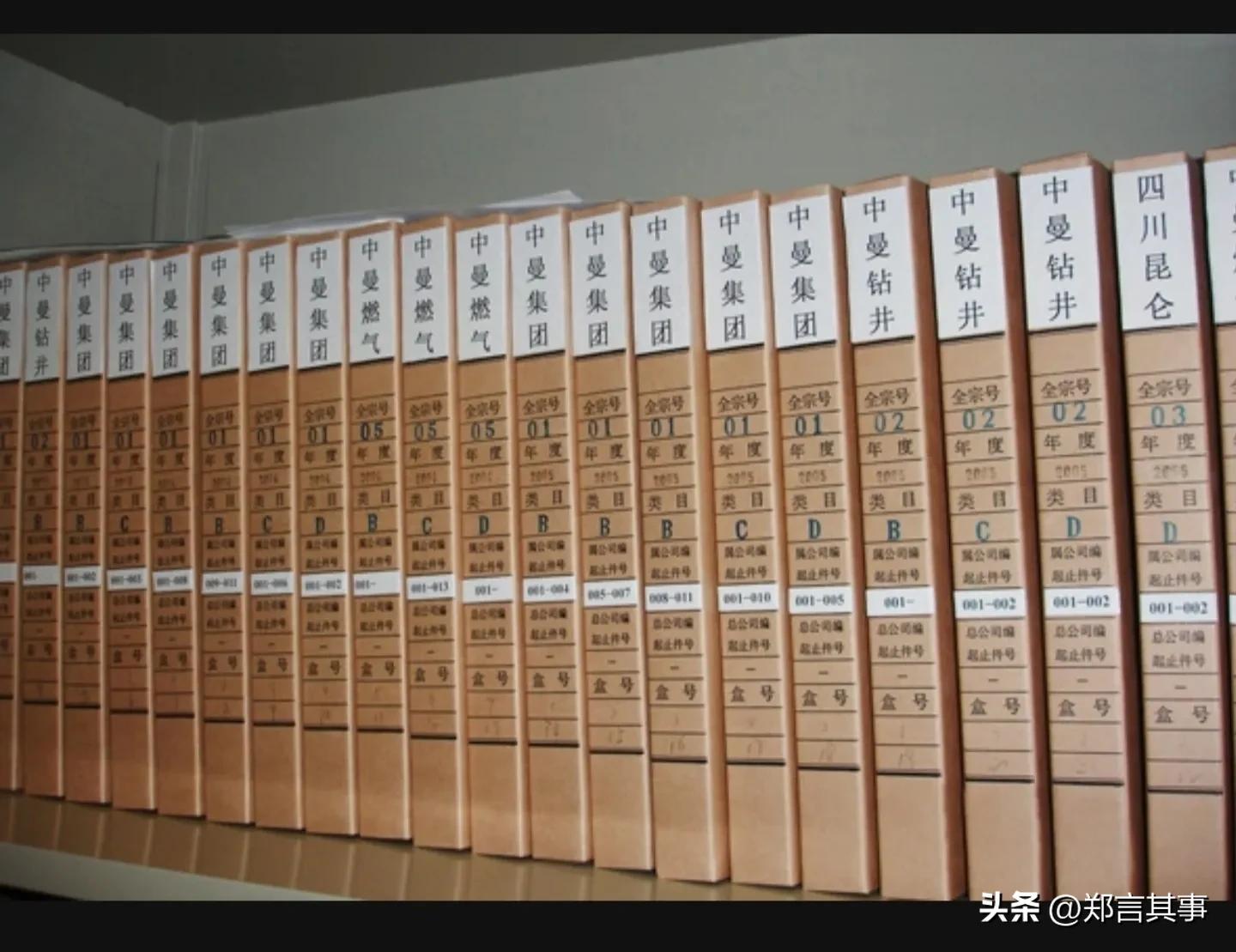 个人档案忘记放哪了？手机一招教你查询