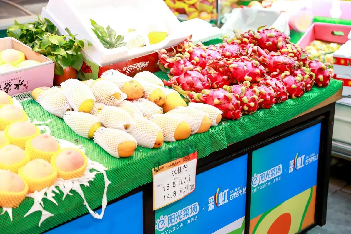 饿了么智慧菜场项目推荐,饿了么阳光菜场运营模式