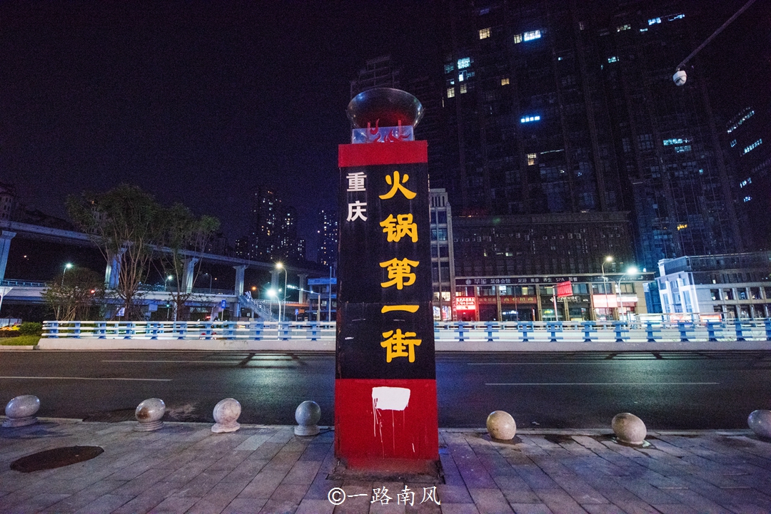 重庆渝北区哪些镇风景好,渝北区哪些地方发展比较好