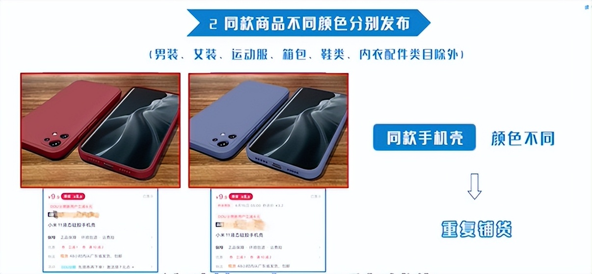 抖音小店如何铺货,抖音小店铺货