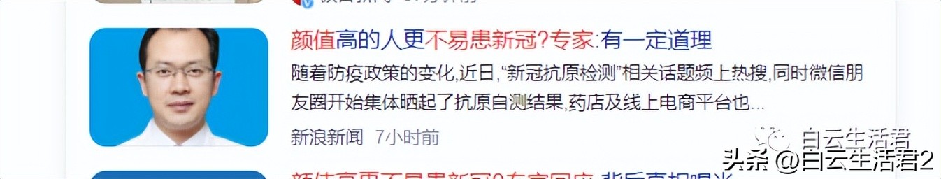 中山一院看病人山人海,中山一院门诊人山人海