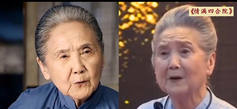 情满四合院娄晓娥是谁的前妻,情满四合院娄晓娥个人简历