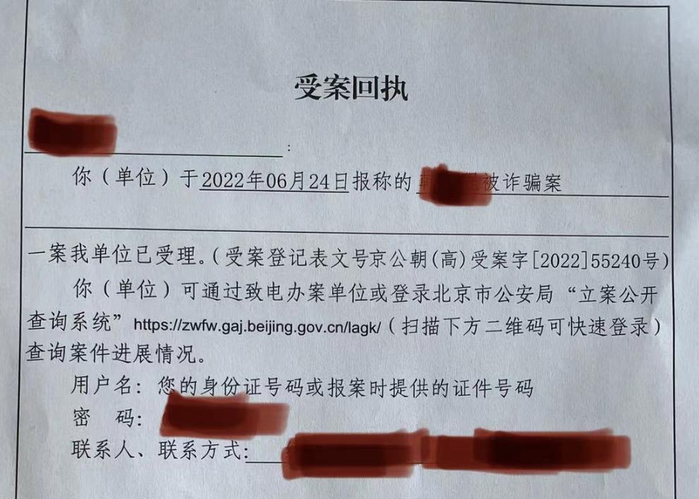 当别人诈骗你时该怎么办,当你被网络诈骗怎么办