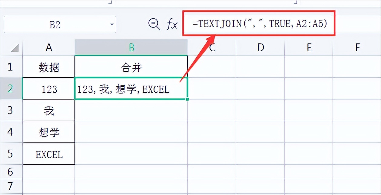wpsexcel表格怎么设置函数,wpsoffice计算机二级excel函数