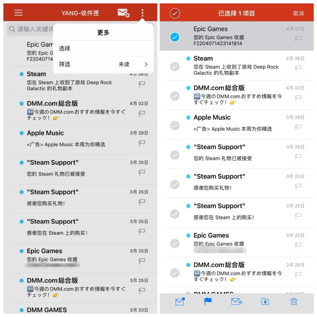 搞这么多邮箱收e-mail？你烦不烦啊