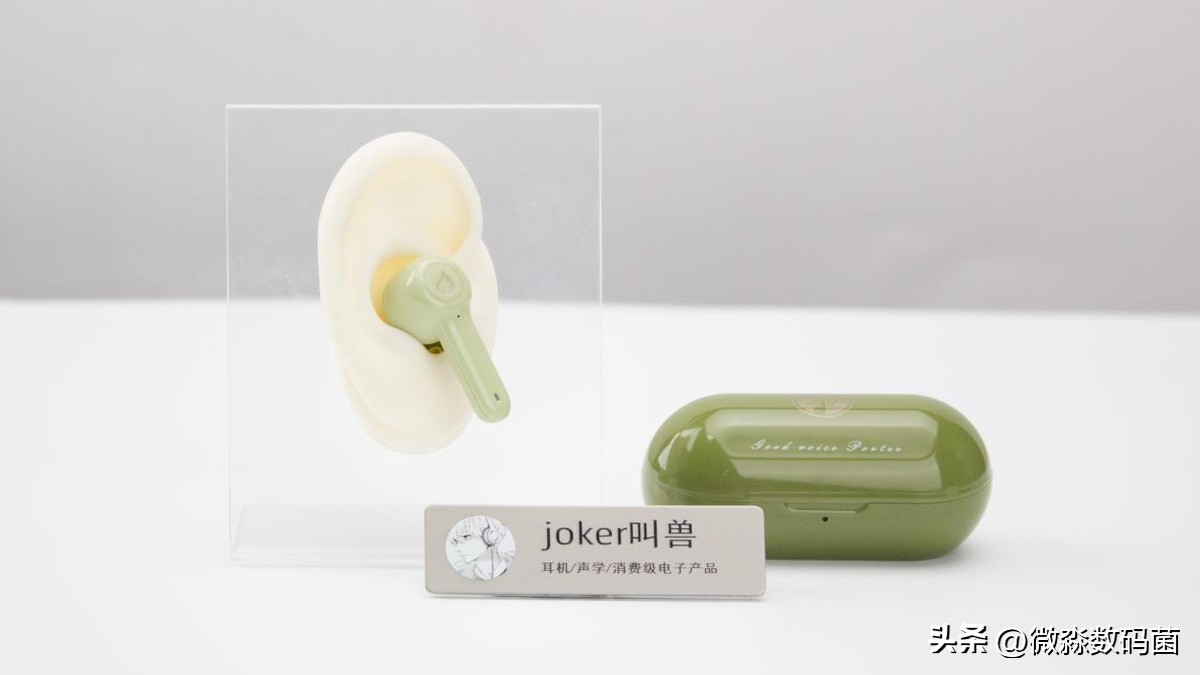 300左右的主动降噪蓝牙耳机测评,锦瑟耳机测评