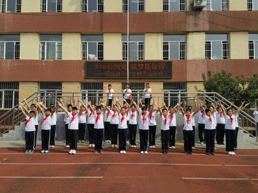 明廉路小学升旗,凯旋路小学升旗仪式