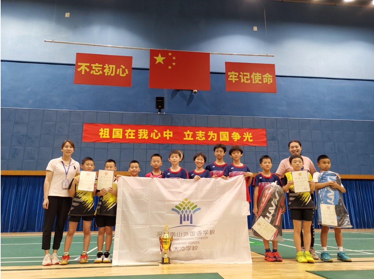 深圳南山区暑假,深圳南山初中暑假