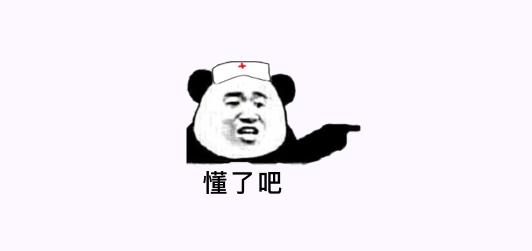 妇科常识知识大全图片,女生必须知道的7条妇科常识