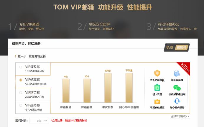 163.com邮箱注册申请,163.com邮箱登录入口网页版