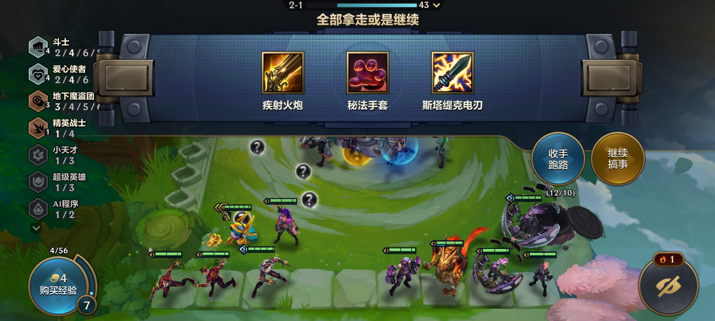 金铲铲之战地下魔盗团现在能玩吗,金铲铲之战无双百战在哪里玩