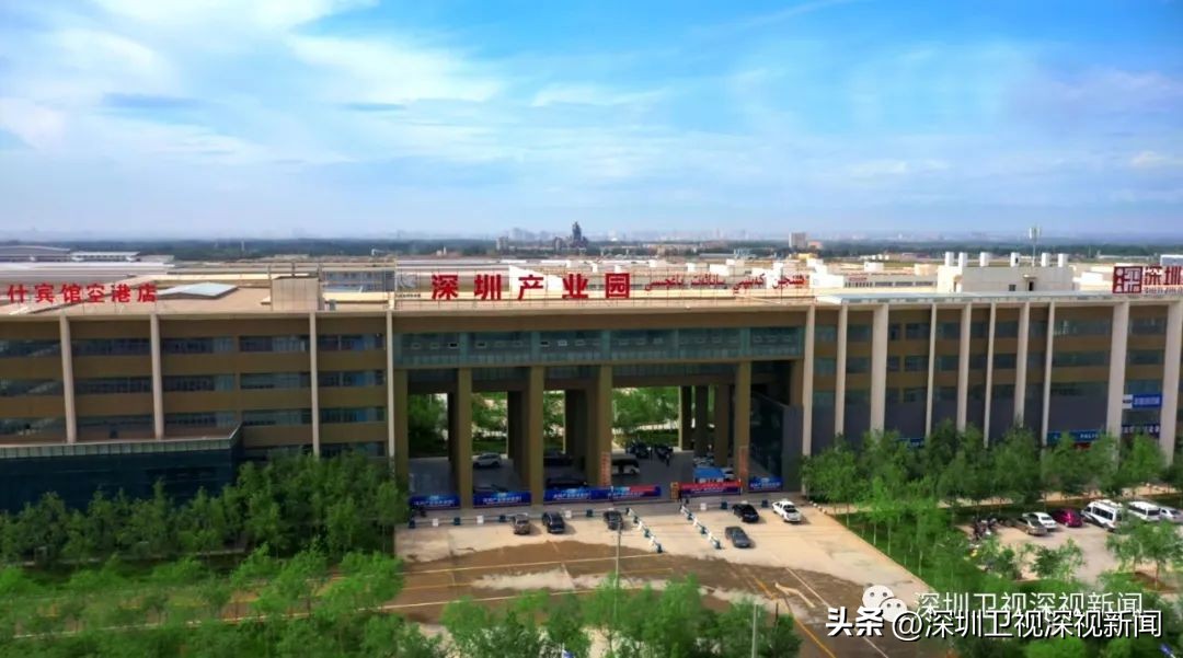 深圳校服*疆新**造！这些深企如何助力当地人“家门口”就业？|深喀山海情