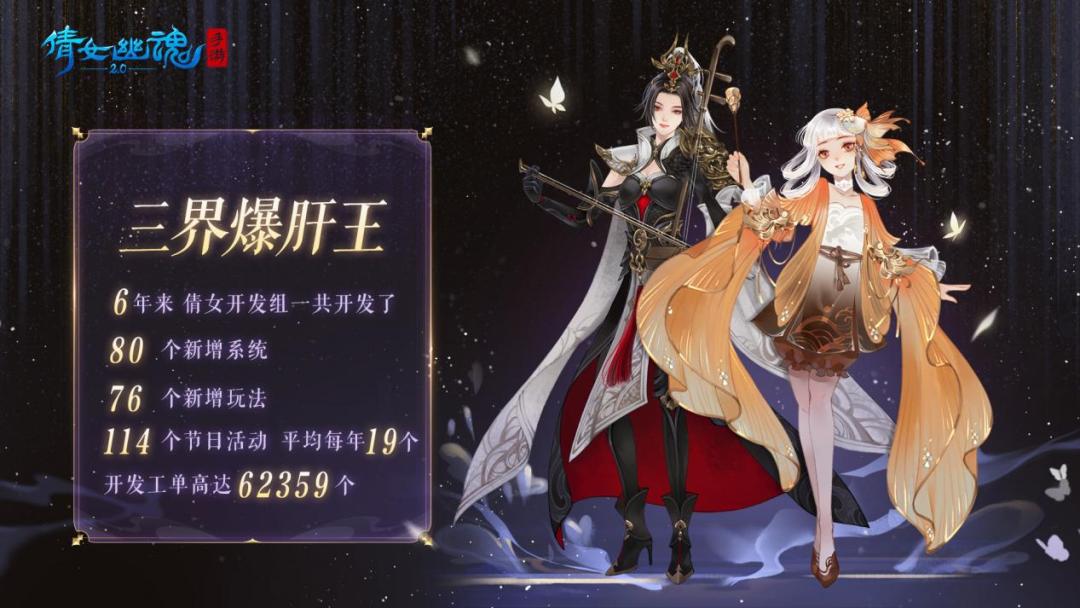 倩女幽魂手游最近怎么样了,倩女幽魂手游攻略2018年