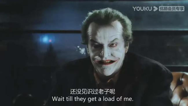 他越变态，我越兴奋