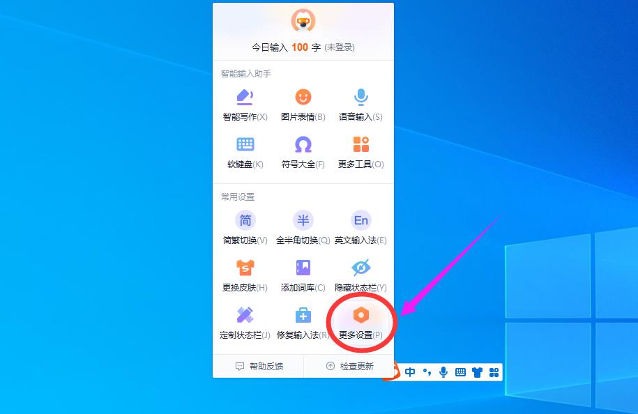 搜狗输入法截屏快捷键被禁用,搜狗输入法有截屏功能吗