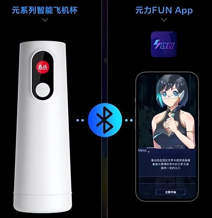 被网易的元宇宙飞机杯笑死!约会AI小姐姐,还能挑战时长